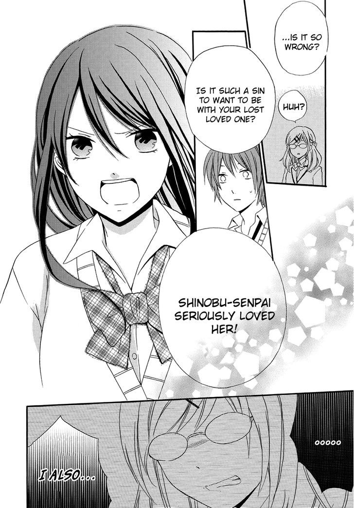 Soushokukei Ism Chapter 3 #27