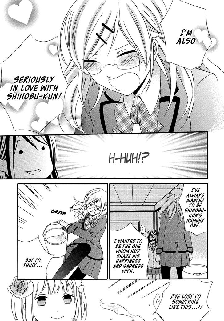 Soushokukei Ism Chapter 3 #28