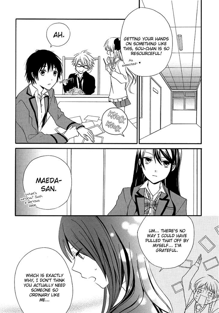 Soushokukei Ism Chapter 2 #35