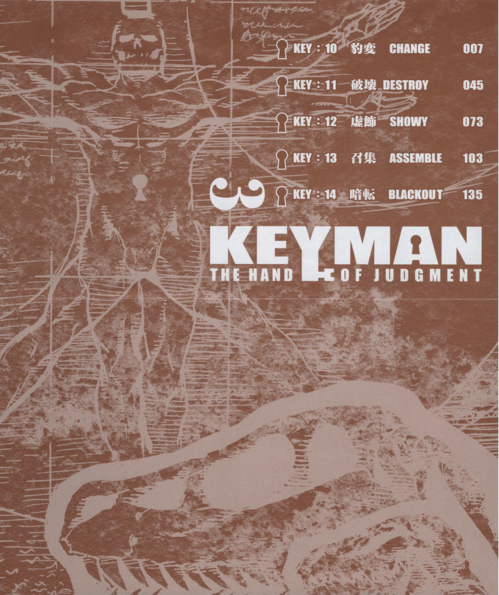Keyman - The Hand Of Judgement Chapter 10 #3