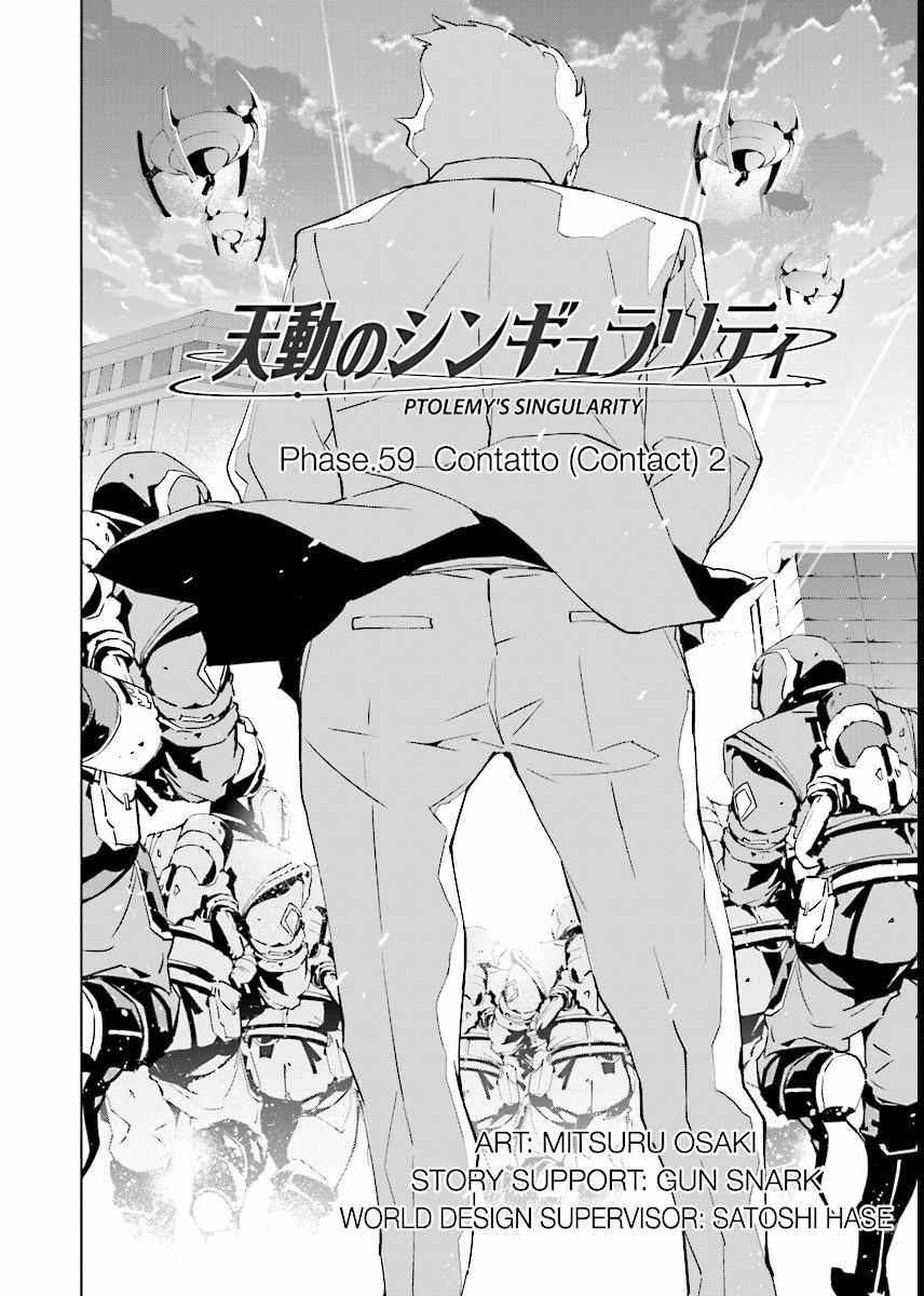 Tendou No Singularity Chapter 59 #2