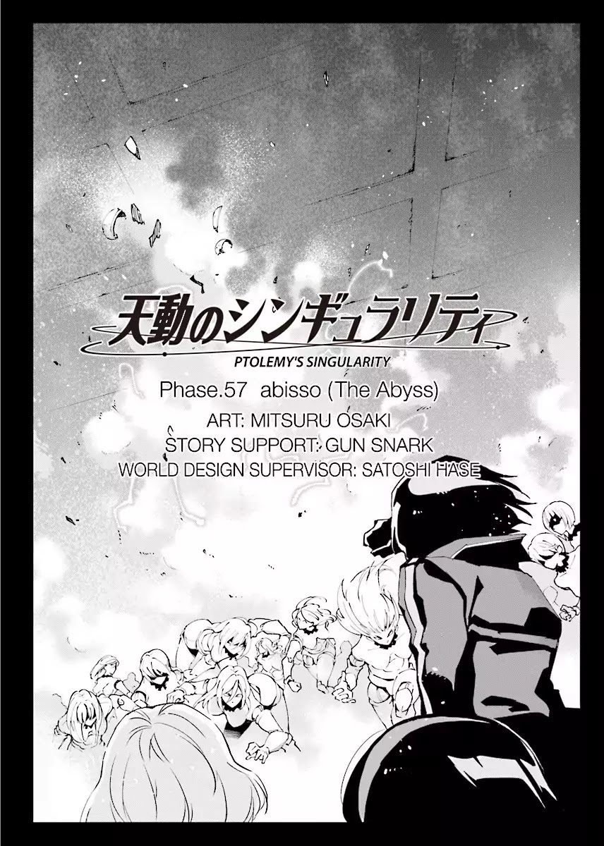 Tendou No Singularity Chapter 57 #2