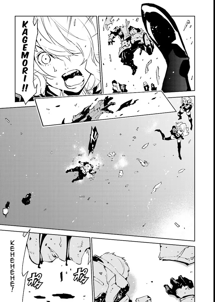 Tendou No Singularity Chapter 54 #5