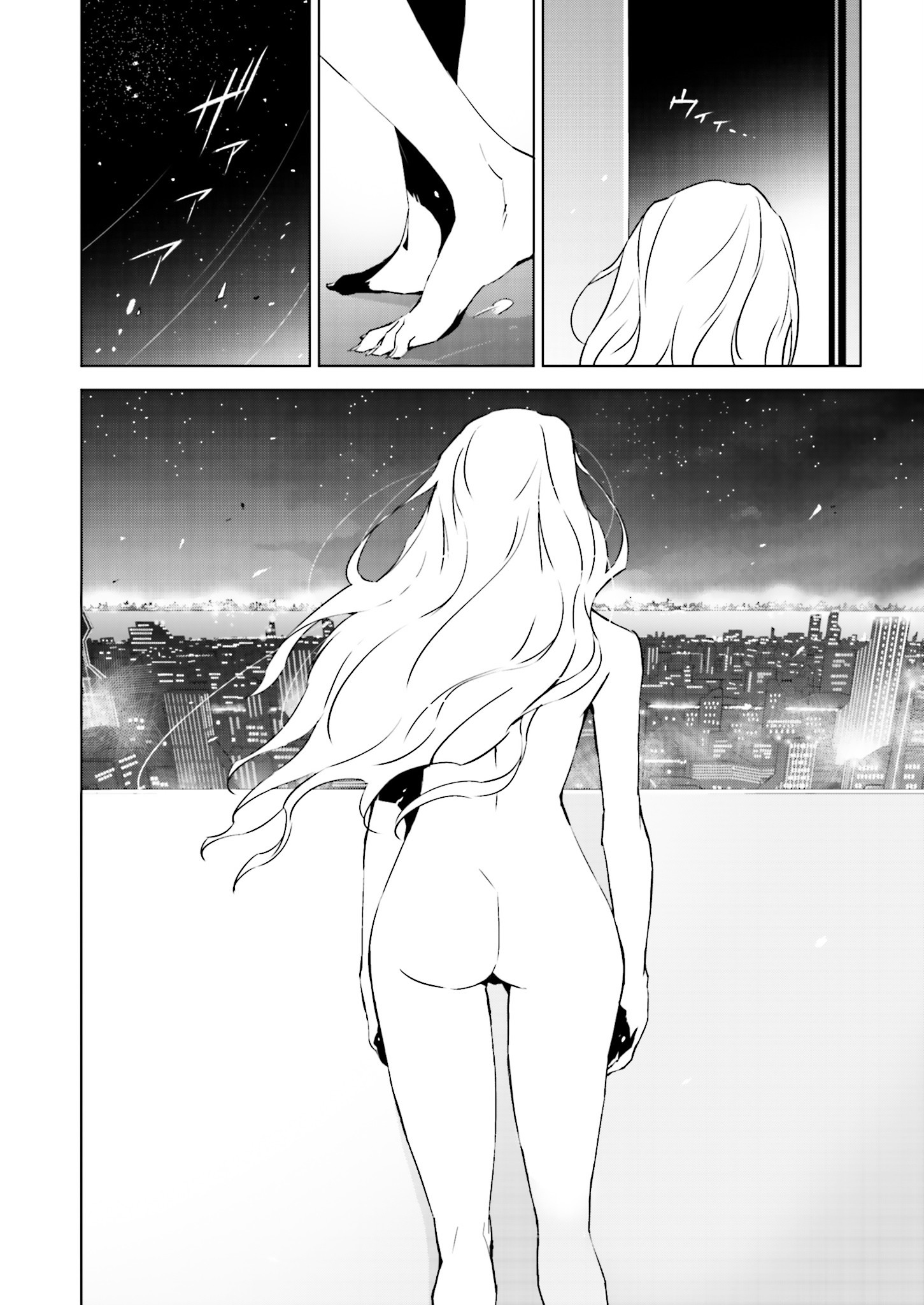 Tendou No Singularity Chapter 16.2 #10