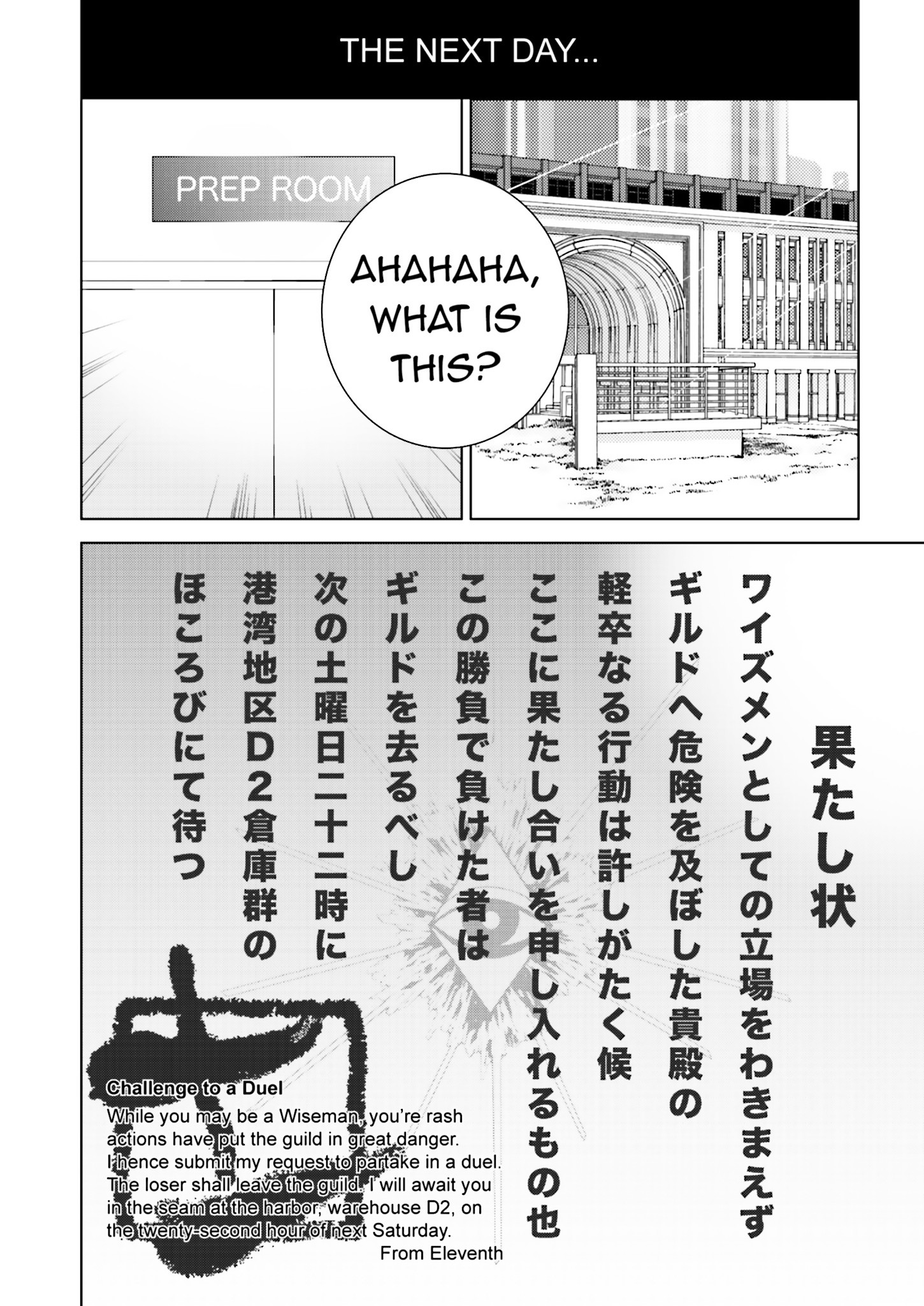 Tendou No Singularity Chapter 9.1 #4