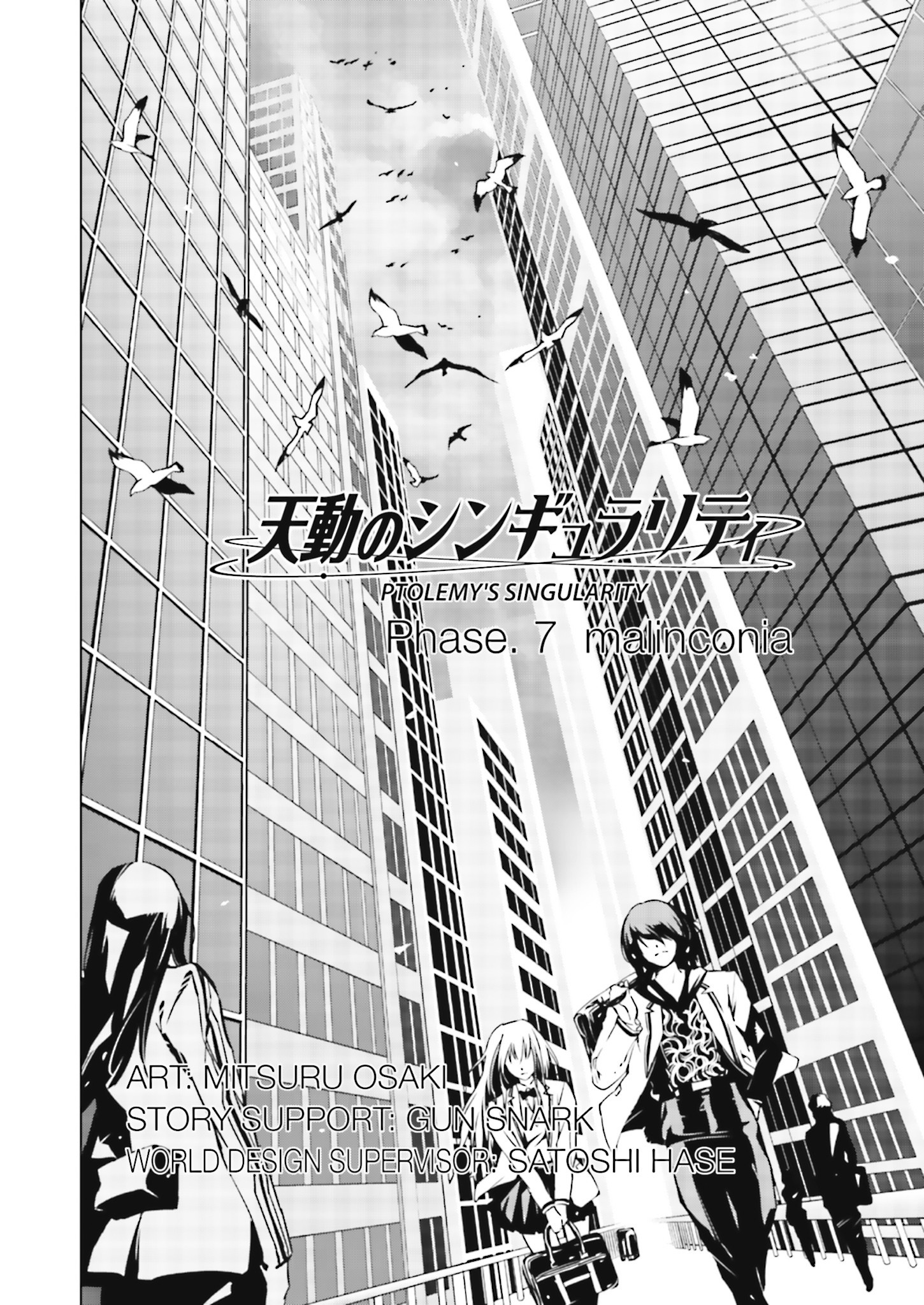 Tendou No Singularity Chapter 7.2 #4