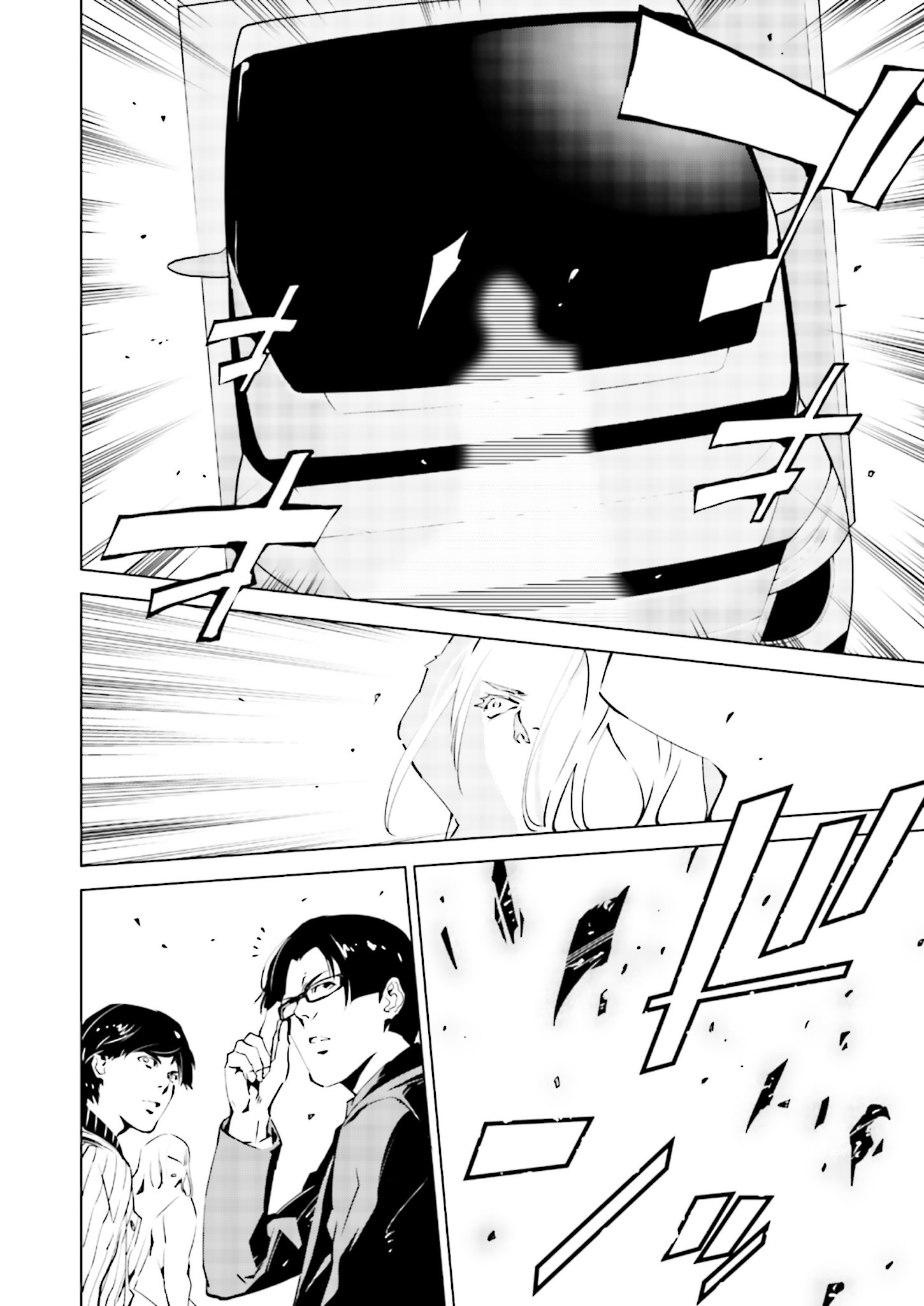 Tendou No Singularity Chapter 7.2 #14