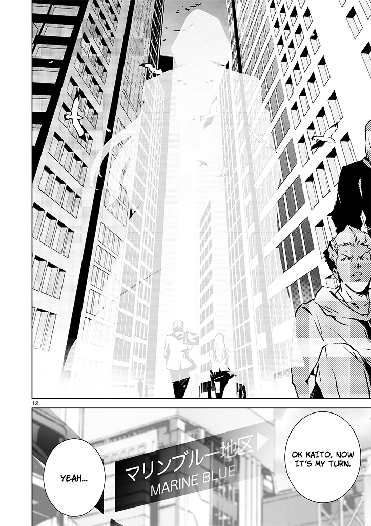 Tendou No Singularity Chapter 7 #14