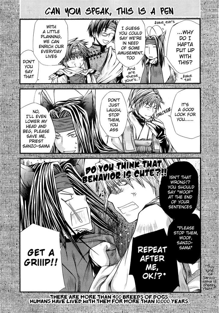 Saiyuki Offroad Chapter 2 #18