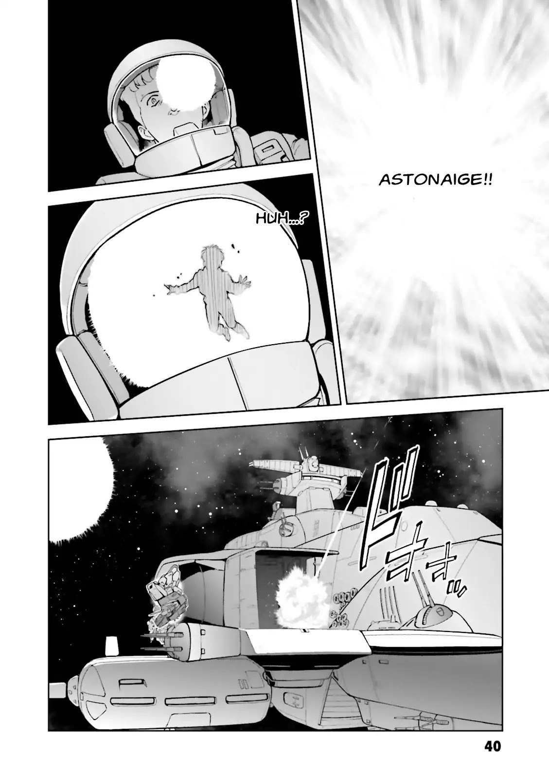 Kidou Senshi Gundam Gyakushuu No Char - Beltorchika Children Chapter 22 #6