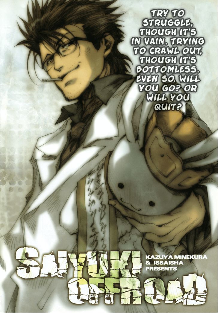 Saiyuki Offroad Chapter 1 #7