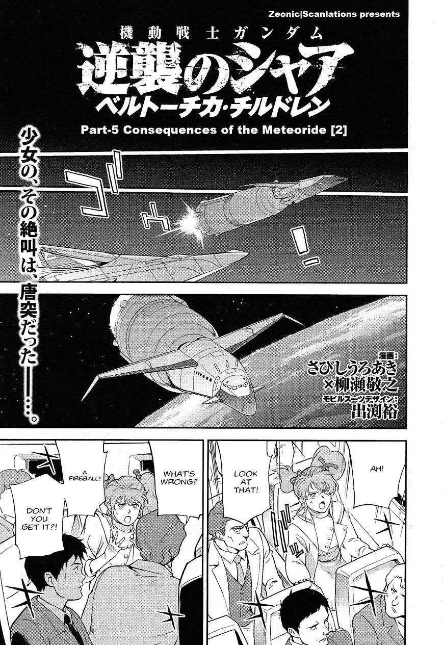 Kidou Senshi Gundam Gyakushuu No Char - Beltorchika Children Chapter 5 #1