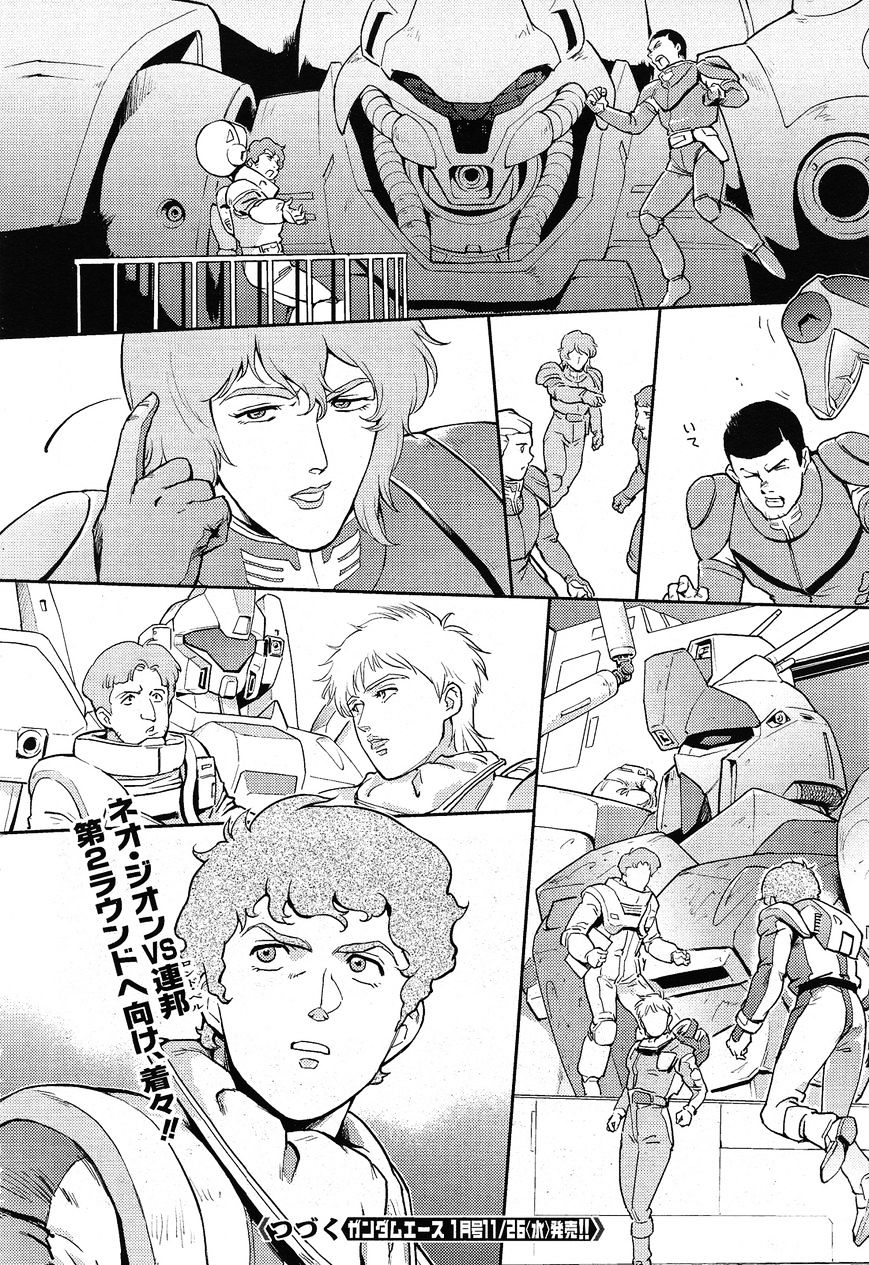 Kidou Senshi Gundam Gyakushuu No Char - Beltorchika Children Chapter 5 #27