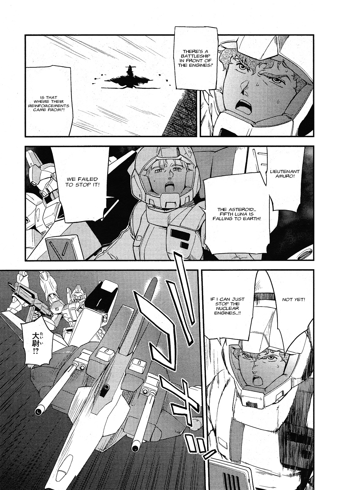 Kidou Senshi Gundam Gyakushuu No Char - Beltorchika Children Chapter 0.2 #15