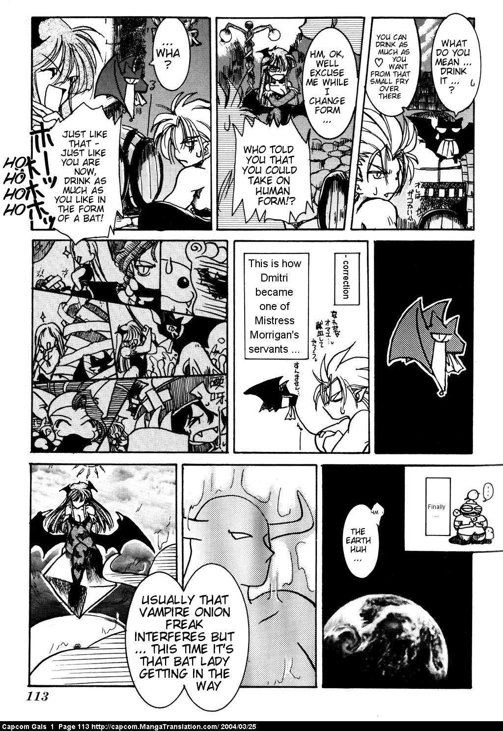 Capcom Gals! Comic Anthology Chapter 16 #5
