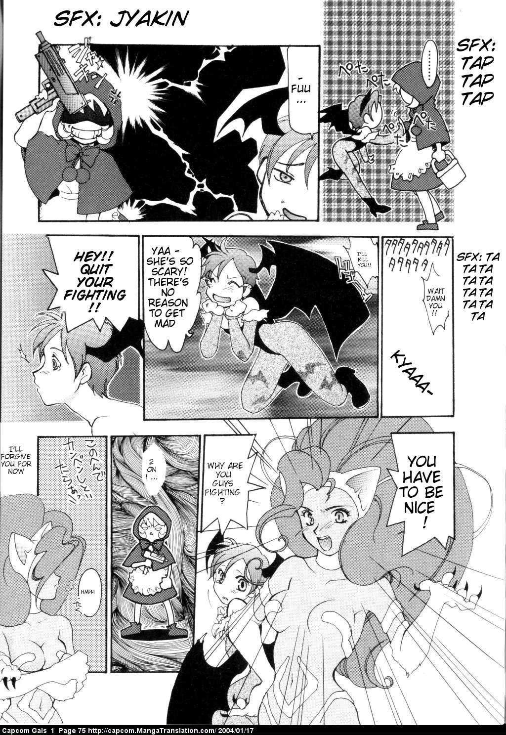 Capcom Gals! Comic Anthology Chapter 6 #7