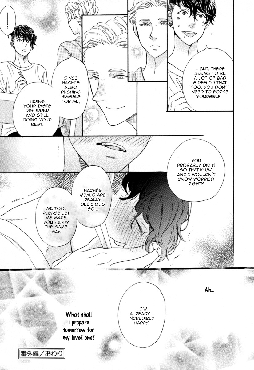 Hachi Chapter 5.5 #13