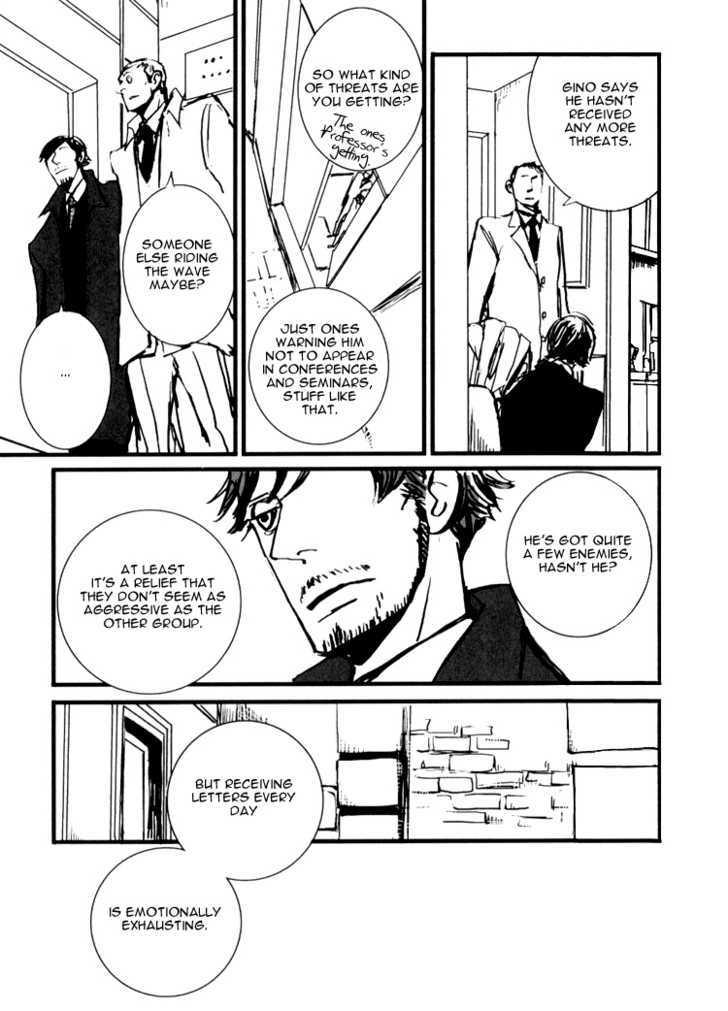 Amato Amaro Chapter 1 #58