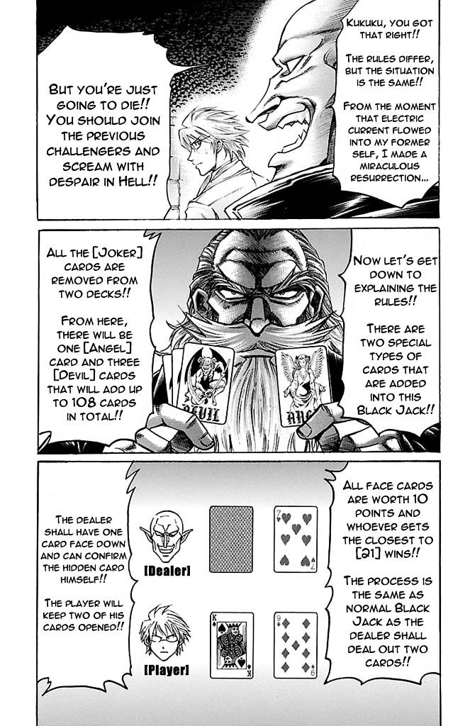 Gamble Fish Chapter 162 #15