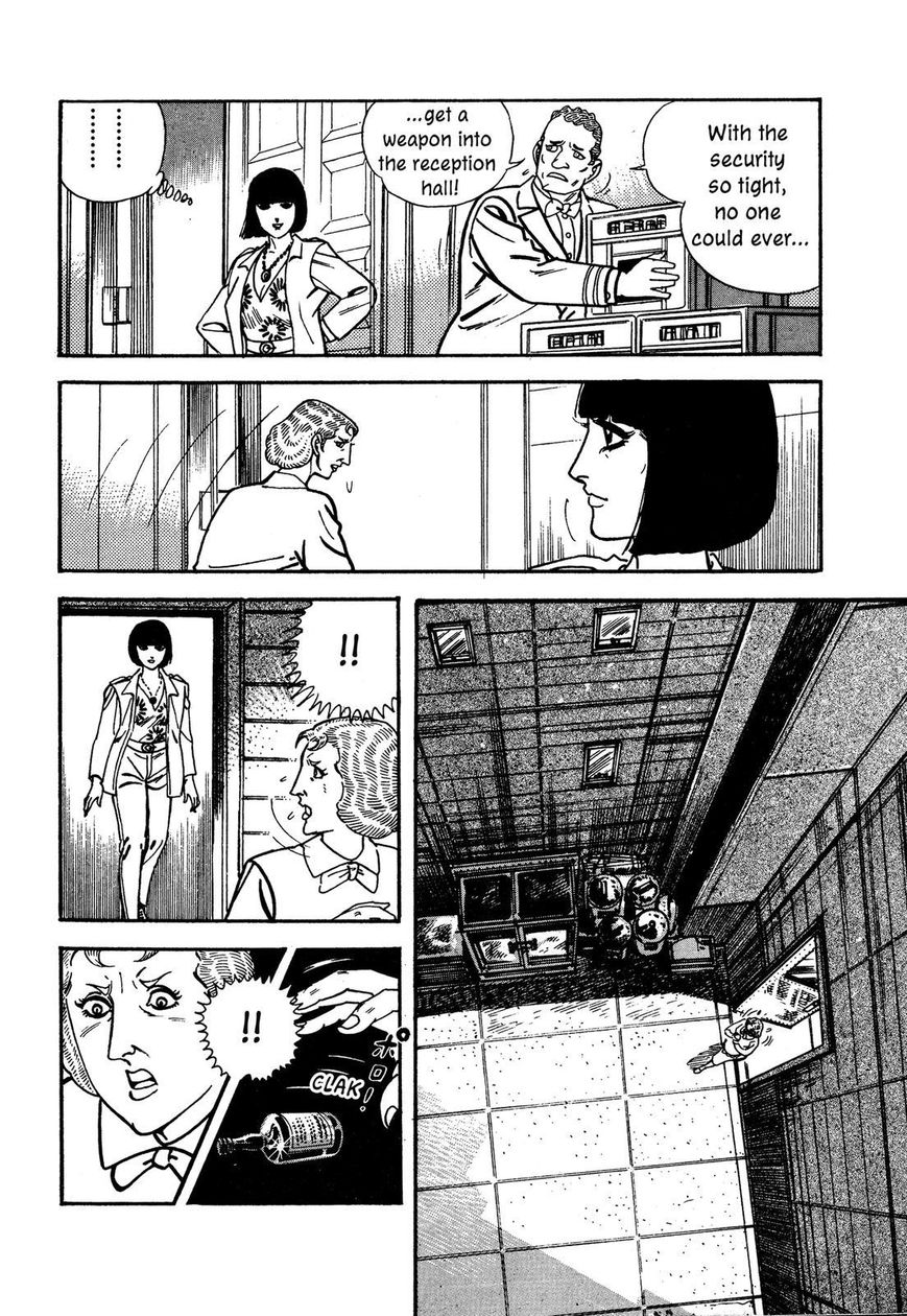 Hotel Tantei Doll Chapter 16 #12