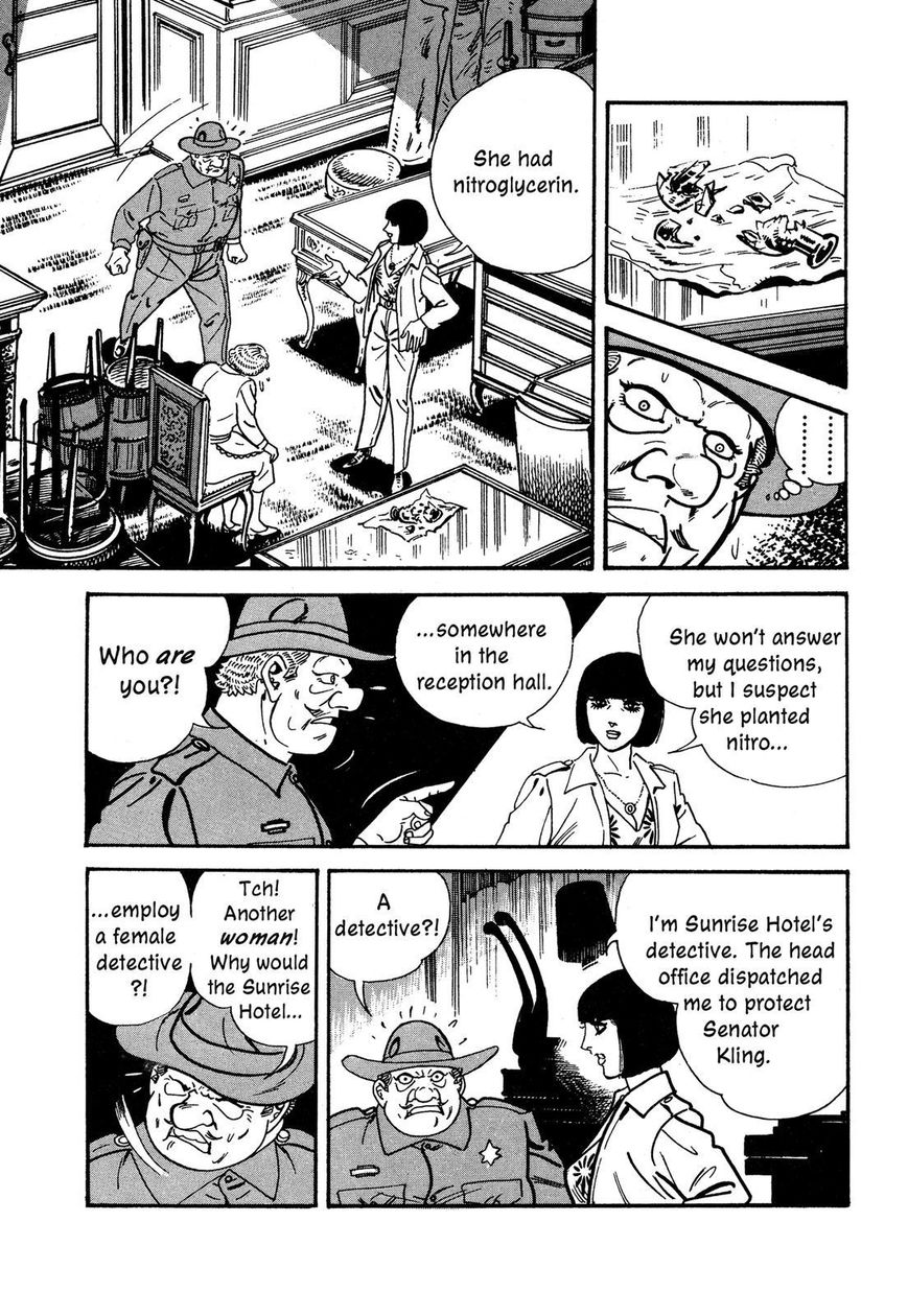 Hotel Tantei Doll Chapter 16 #17