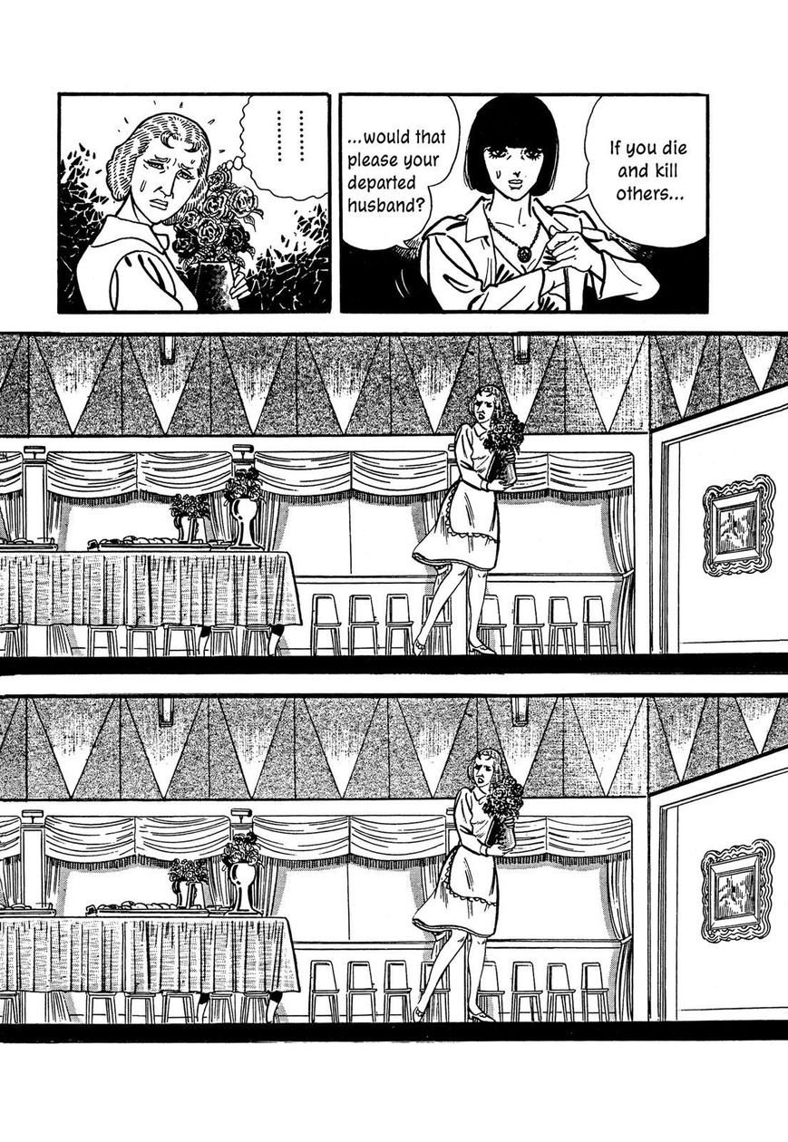 Hotel Tantei Doll Chapter 16 #28