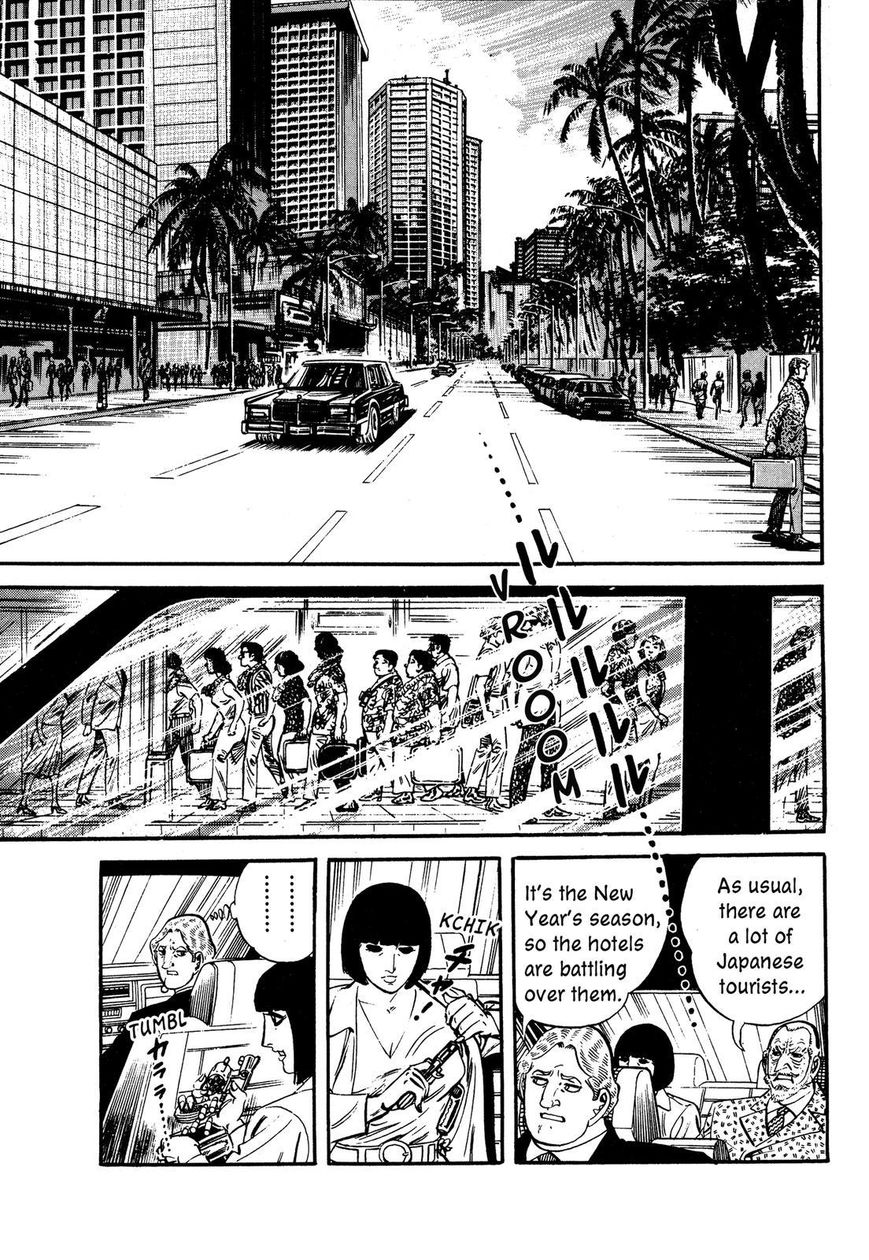 Hotel Tantei Doll Chapter 12 #13