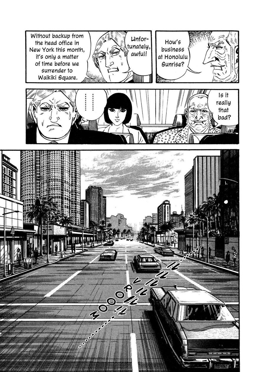 Hotel Tantei Doll Chapter 12 #15