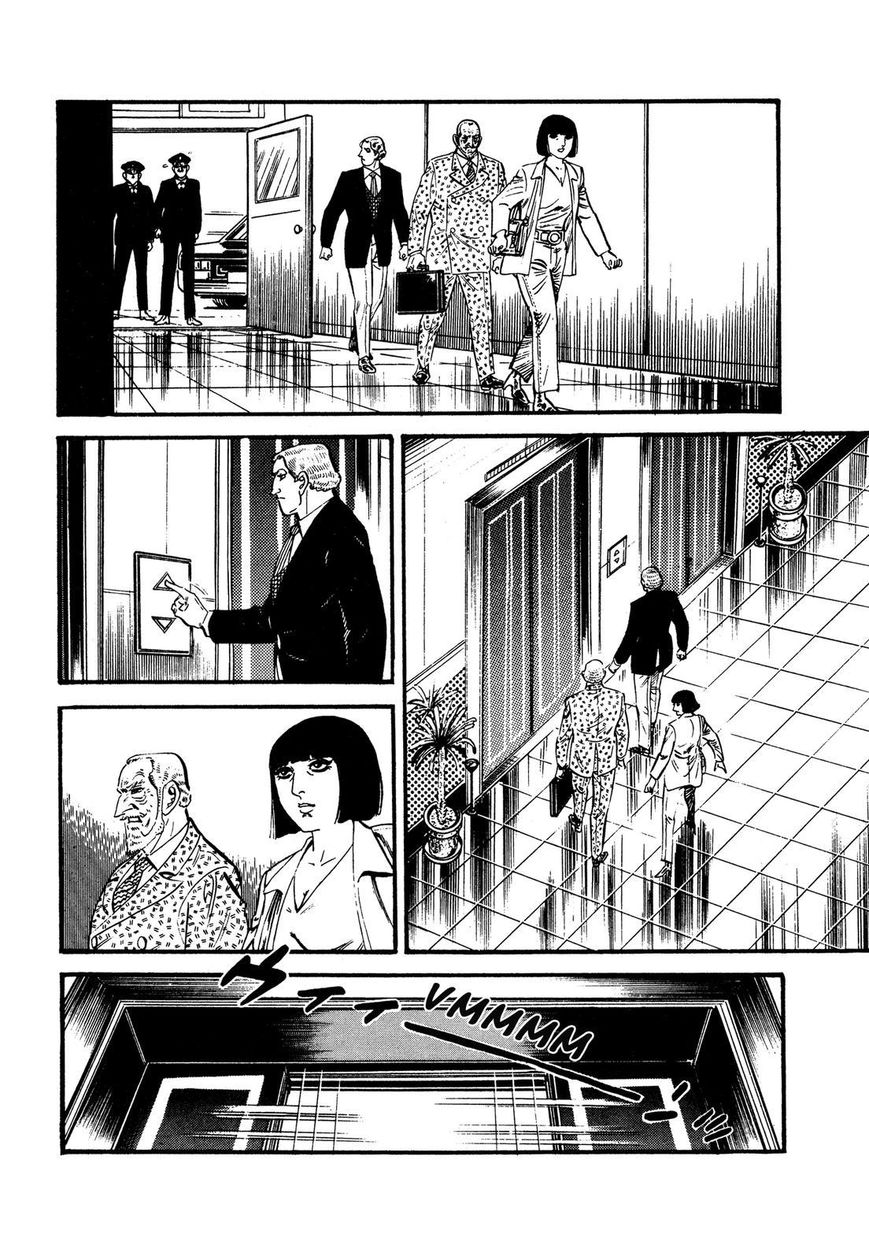 Hotel Tantei Doll Chapter 12 #20