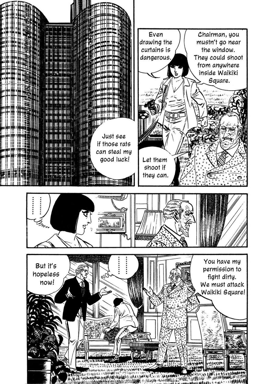 Hotel Tantei Doll Chapter 12 #25