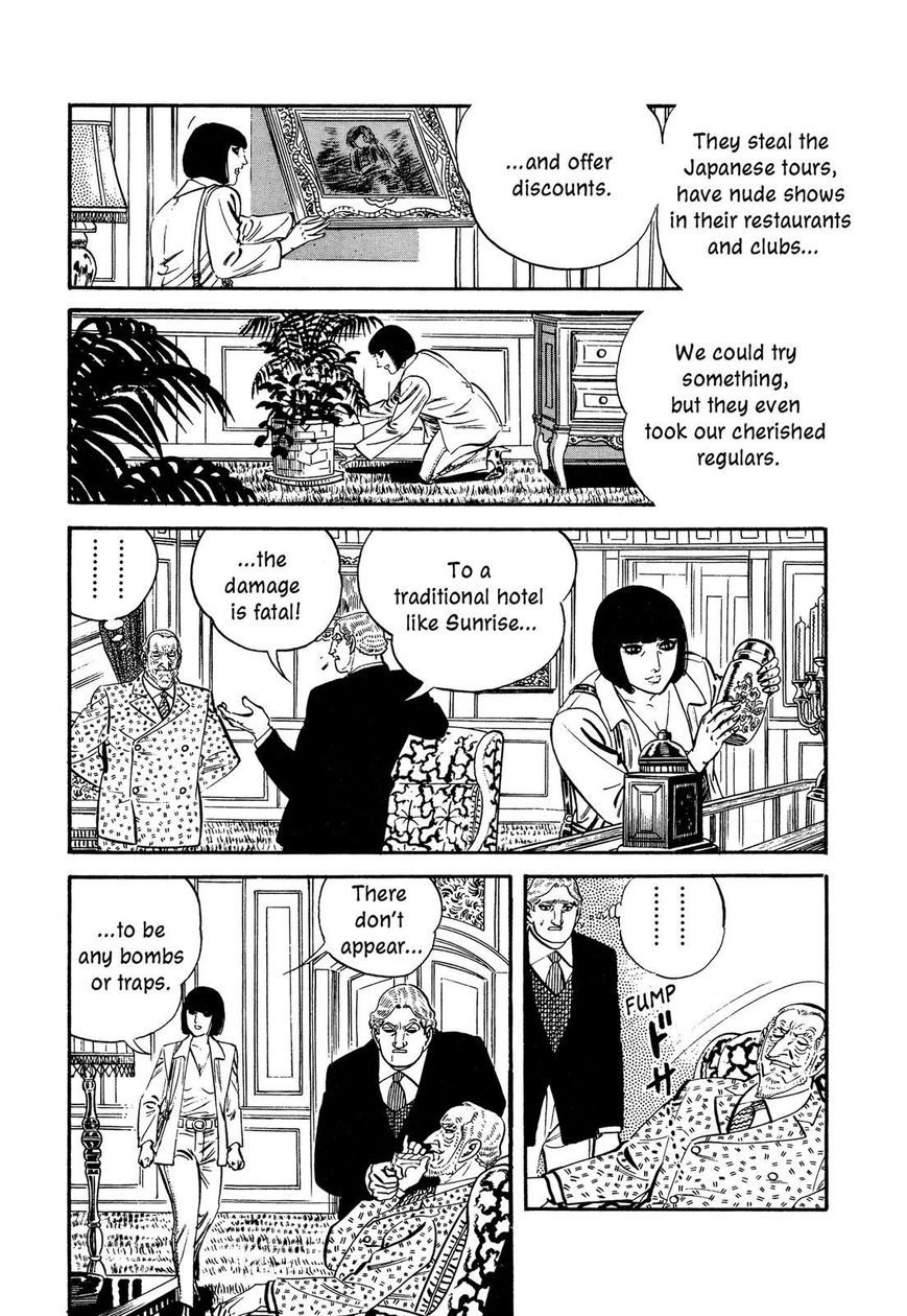 Hotel Tantei Doll Chapter 12 #26