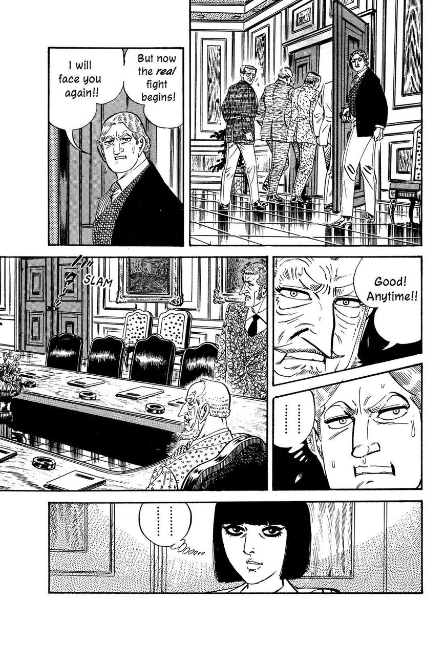 Hotel Tantei Doll Chapter 12 #47