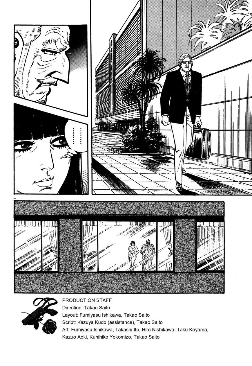 Hotel Tantei Doll Chapter 12 #54