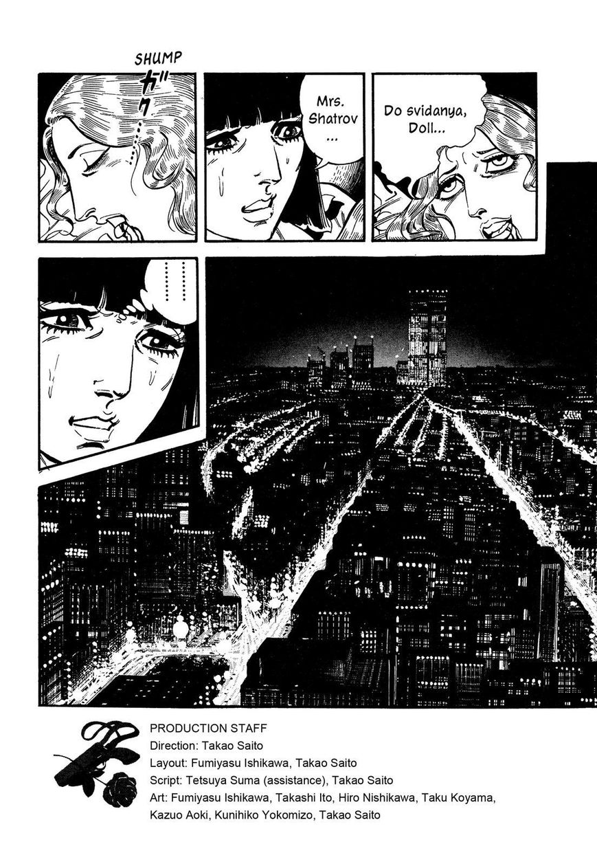 Hotel Tantei Doll Chapter 11 #34