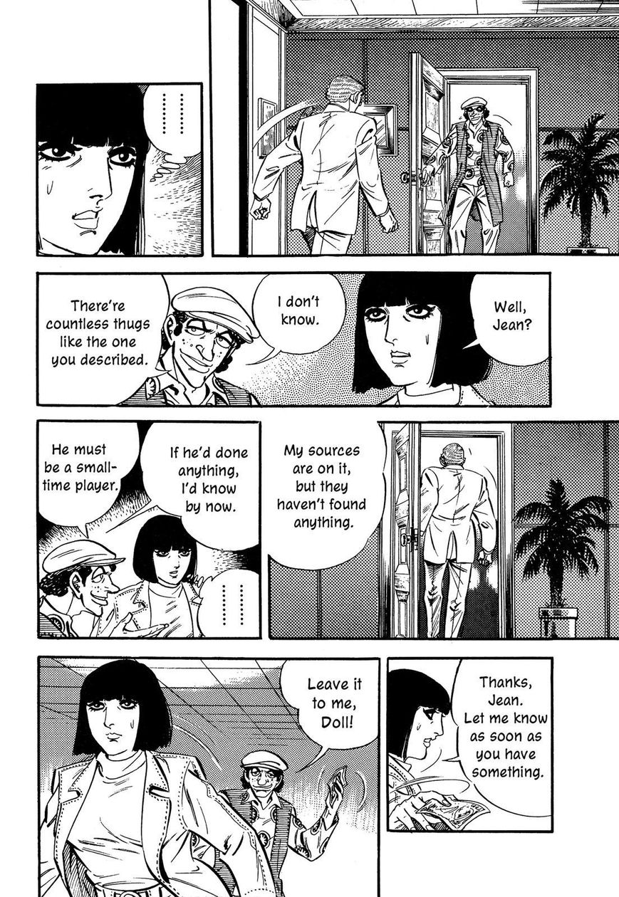 Hotel Tantei Doll Chapter 10 #24