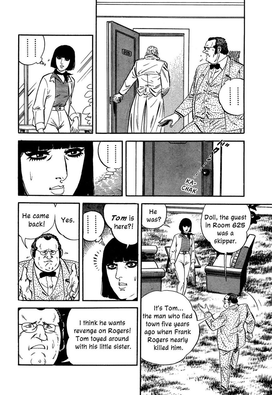 Hotel Tantei Doll Chapter 7 #1