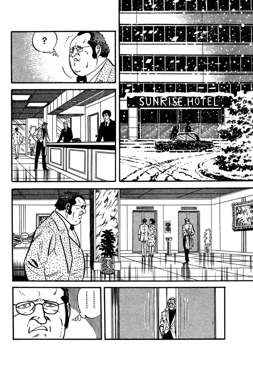 Hotel Tantei Doll Chapter 7 #15