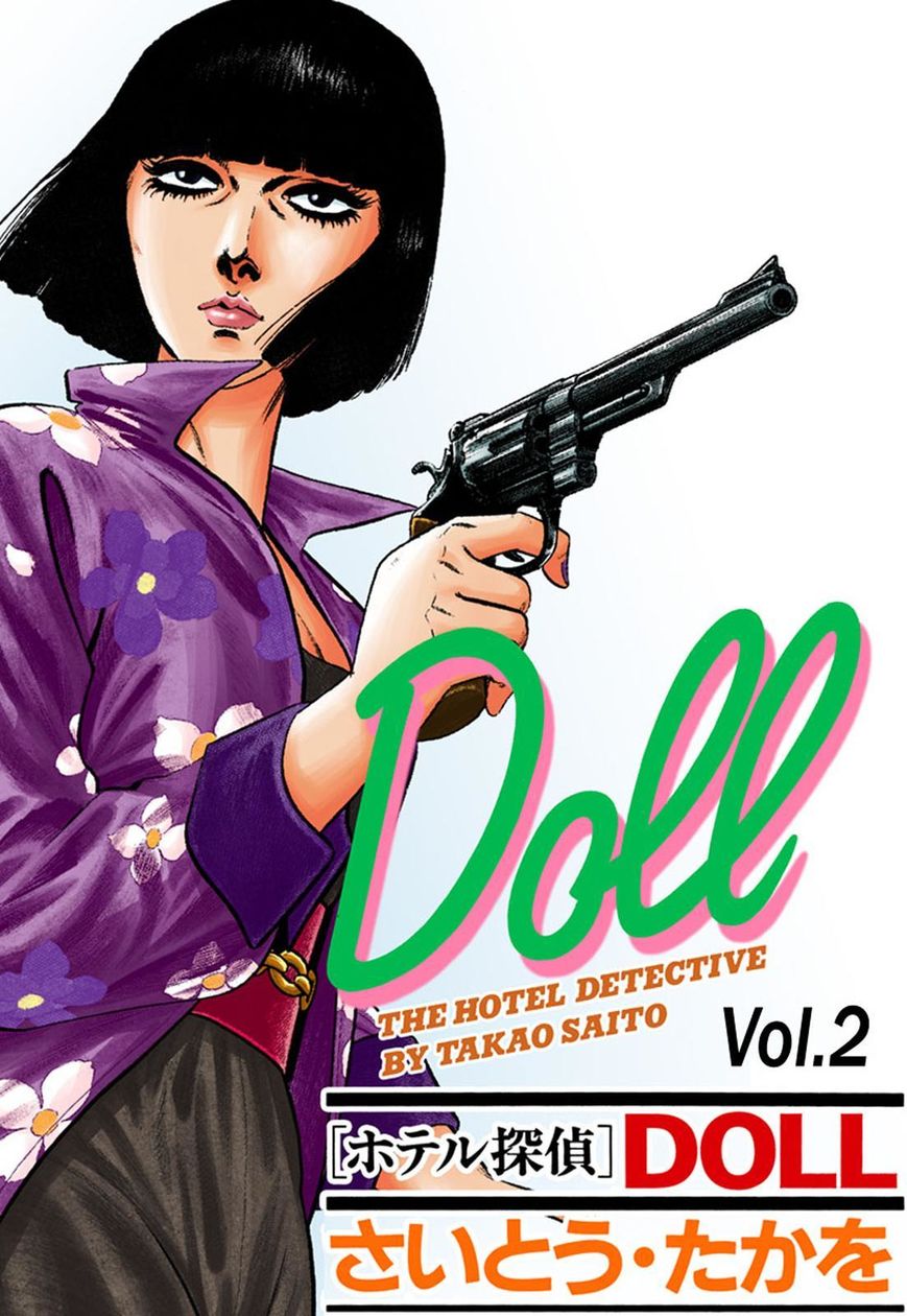 Hotel Tantei Doll Chapter 6 #1