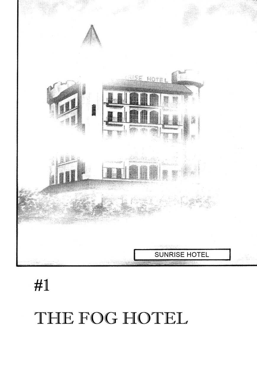 Hotel Tantei Doll Chapter 6 #6