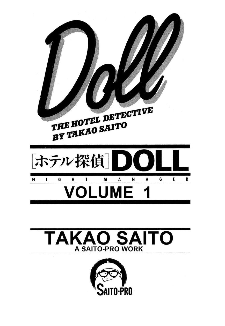 Hotel Tantei Doll Chapter 1 #3