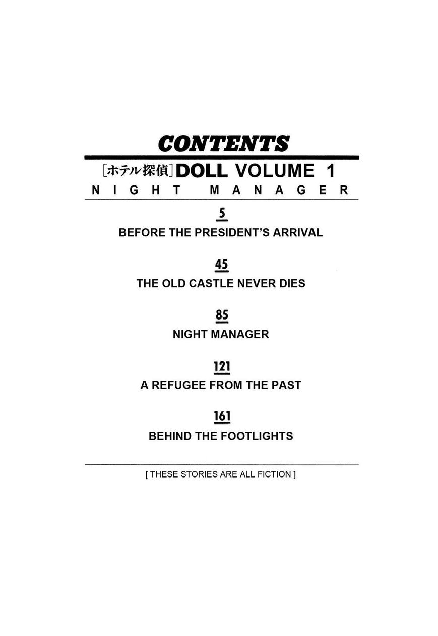 Hotel Tantei Doll Chapter 1 #4