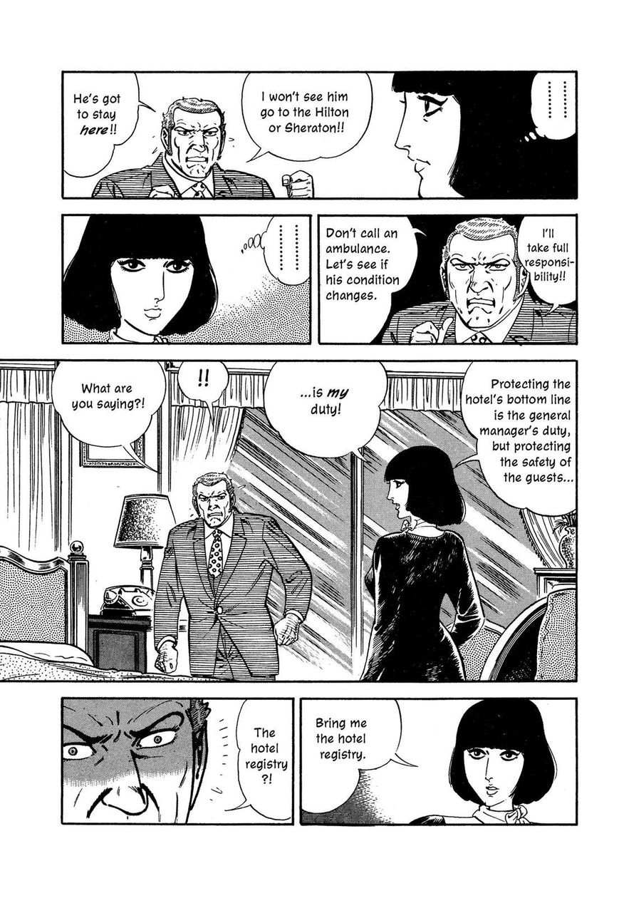 Hotel Tantei Doll Chapter 1 #19