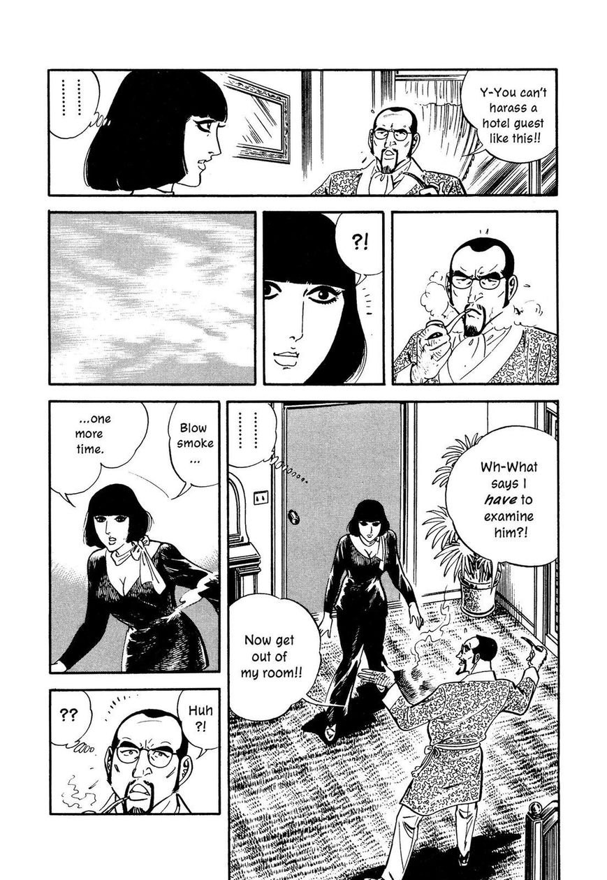 Hotel Tantei Doll Chapter 1 #24