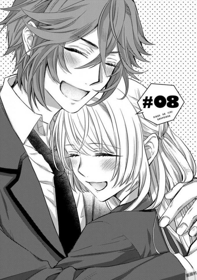 Nibun No Ichi Boyfriend Chapter 8 #1