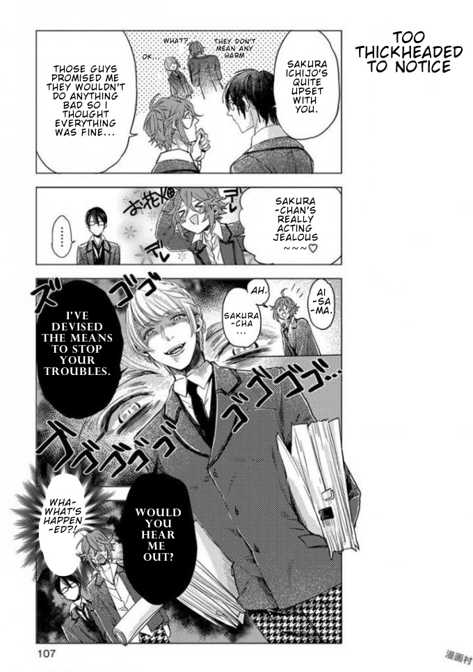 Nibun No Ichi Boyfriend Chapter 7 #4