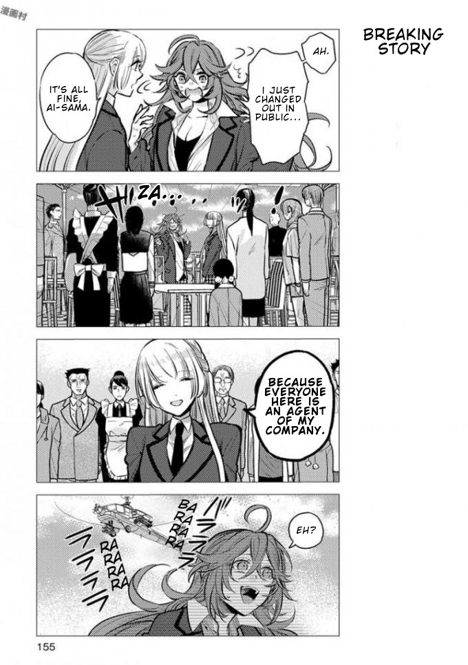 Nibun No Ichi Boyfriend Chapter 8.5 #16