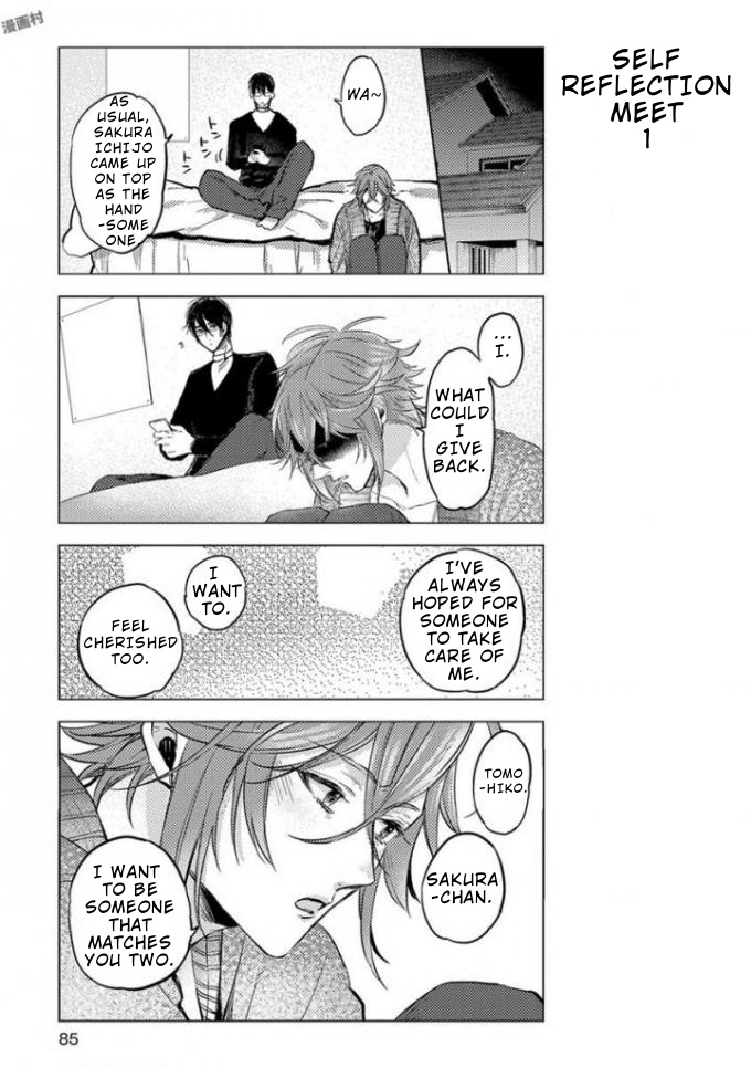 Nibun No Ichi Boyfriend Chapter 5 #17