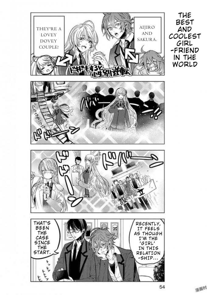 Nibun No Ichi Boyfriend Chapter 4 #3