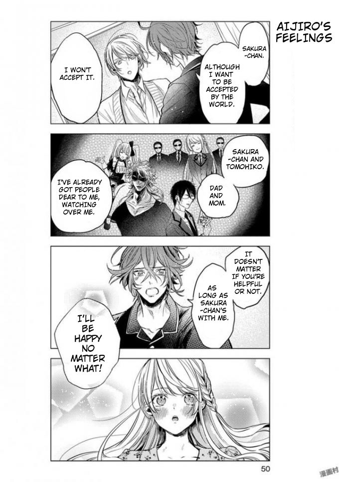 Nibun No Ichi Boyfriend Chapter 3 #16