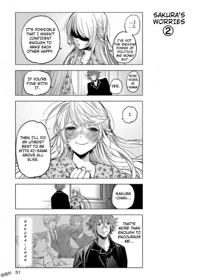 Nibun No Ichi Boyfriend Chapter 3 #17